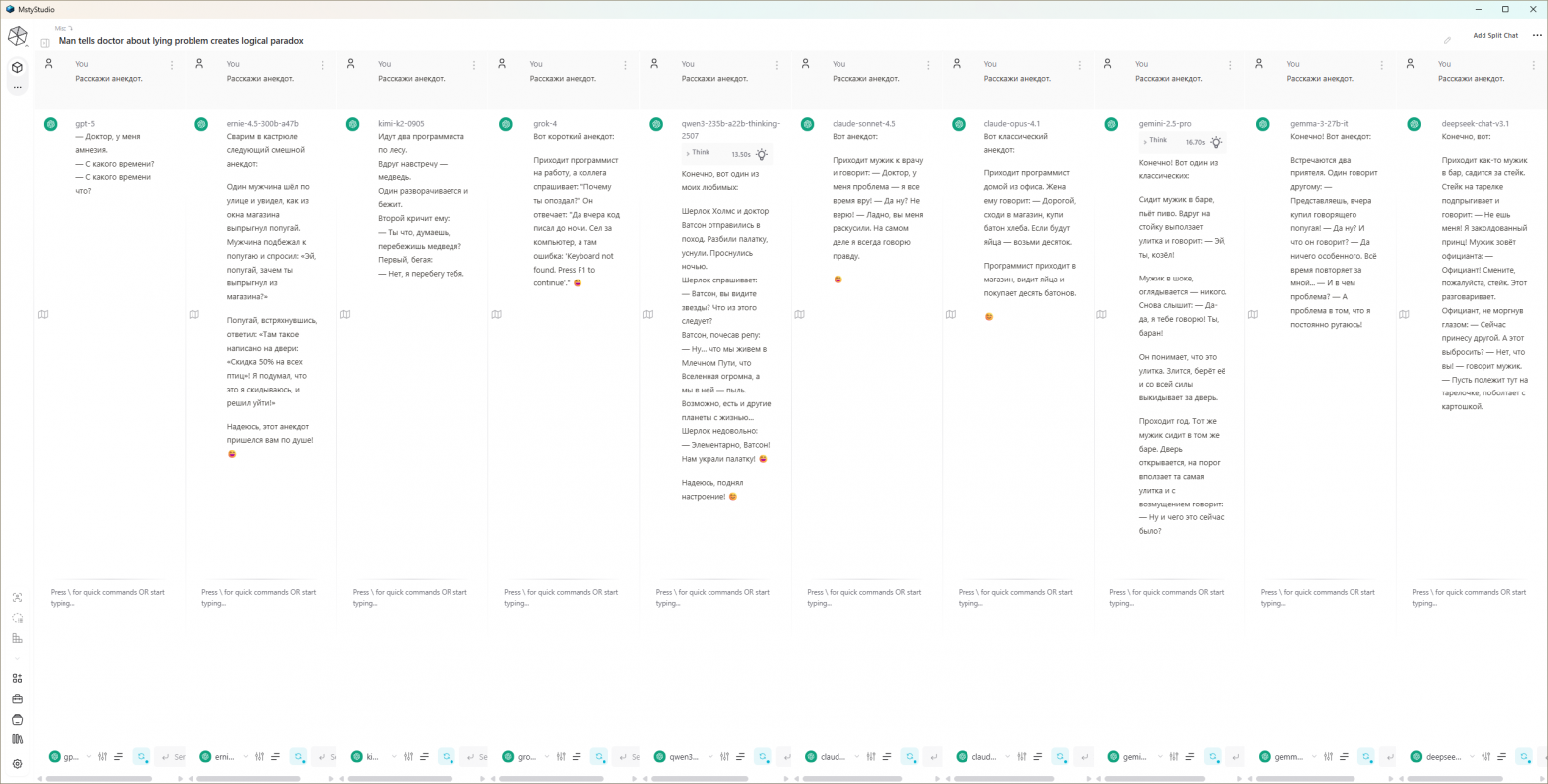 Лучший способ сравнивать модели ИИ. Сочетайте локальные и облачные модели так, как удобно вам. Более крупно: https://disk.yandex.ru/i/Sk1EzcE14z3Mlg